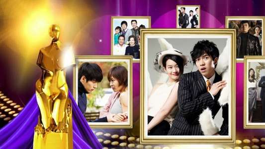 2017 SBS Drama Awards - Backdrop