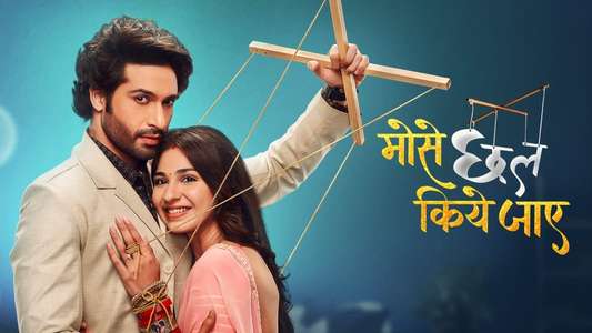 Mose Chhal Kiye Jaaye - Backdrop