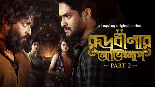Rudrabinar Obhishaap - Backdrops