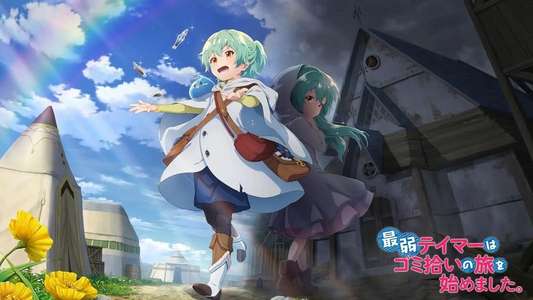 The Weakest Tamer Began a Journey to Pick Up Trash - Backdrops