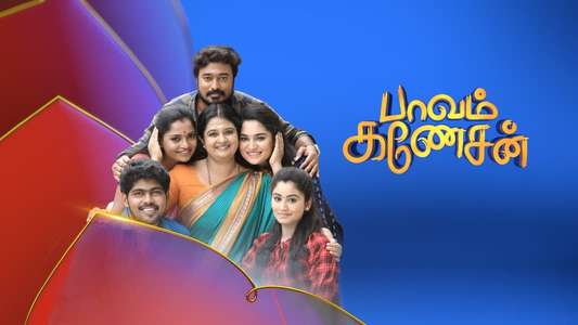 Paavam Ganesan - Backdrops