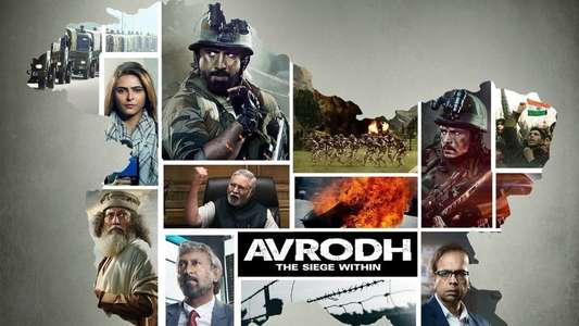 Avrodh: The Siege Within - Backdrops