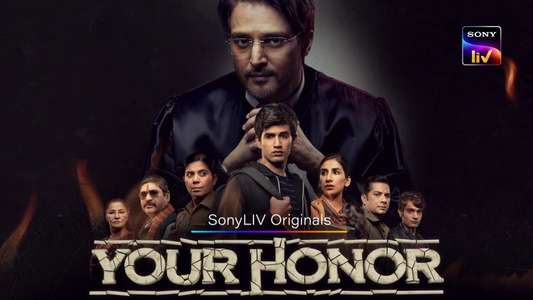 Your Honor - Backdrops