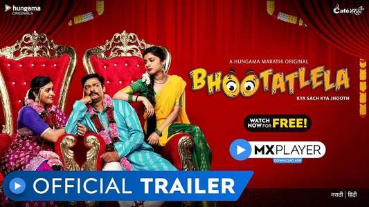 Bhootatlela - Backdrop