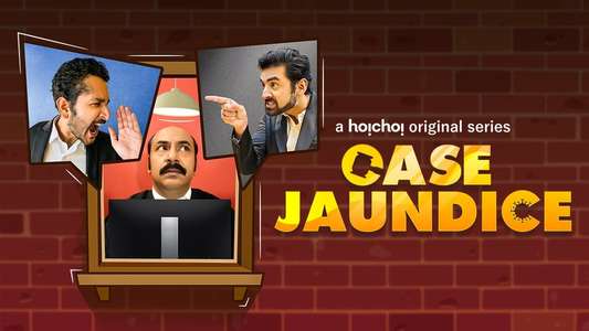 Case Jaundice - Backdrop
