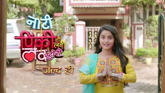Naati Pinky Ki Lambi Love Story - Backdrops