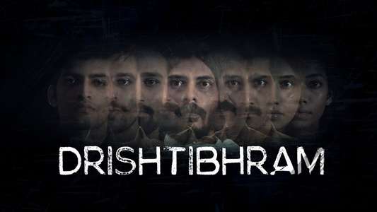 Drishtibhram - Backdrop