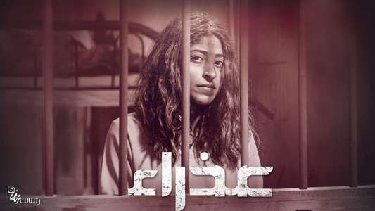 Azraa - Backdrop