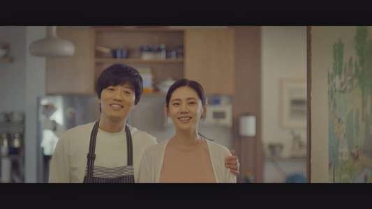 Beautiful World - Backdrop