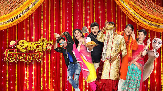 Shaadi Ke Siyape - Backdrop