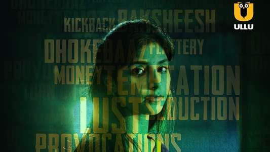 Bribe - Backdrop