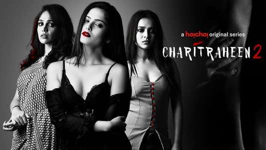 Charitraheen - Backdrops