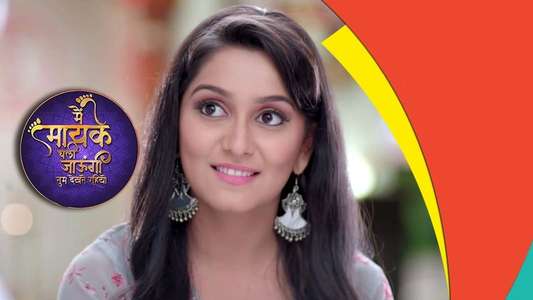 Main Maike Chali Jaungi Tum Dekhte Rahiyo - Backdrops