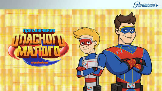 The Adventures of Kid Danger - Backdrops