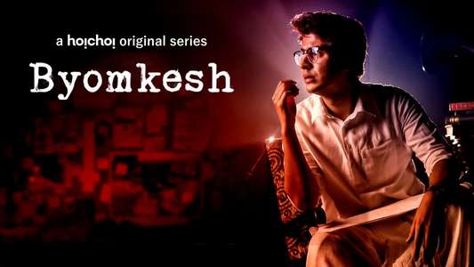 Byomkesh - Backdrops