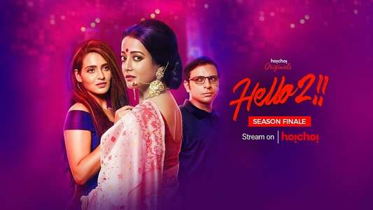 Hello! - Backdrop