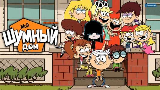 The Loud House - Backdrops