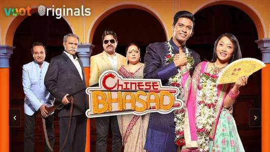 Chinese Bhasad - Backdrops