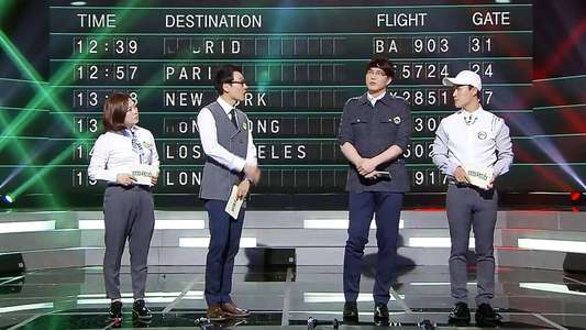 Battle Trip - Backdrops
