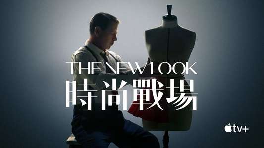 The New Look - Backdrops