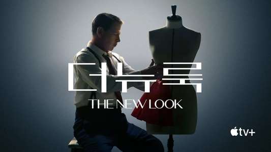 The New Look - Backdrops