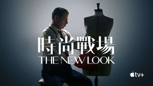 The New Look - Backdrops