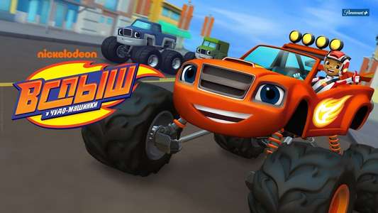 Blaze and the Monster Machines - Backdrops