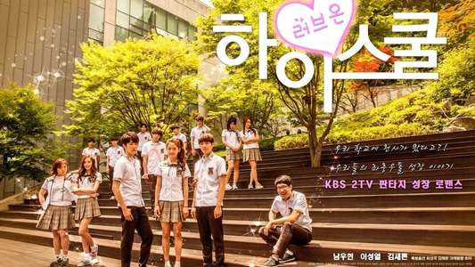 Hi! School - Love On - Backdrop