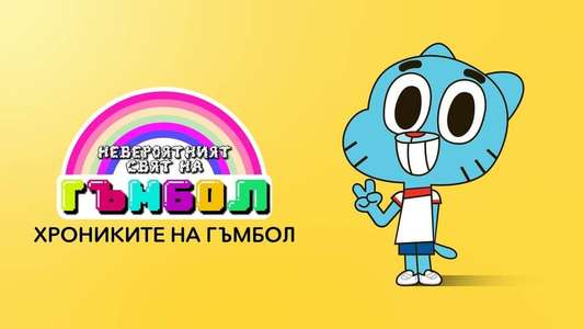 The Amazing World of Gumball - Backdrops