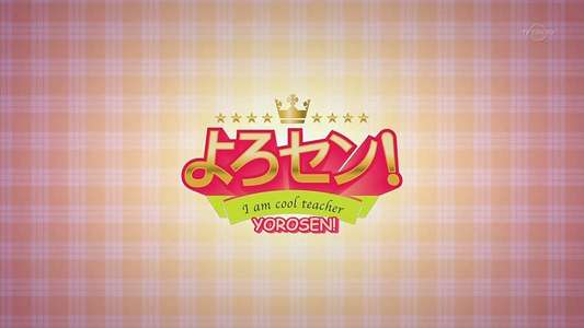 Yorosen! - Backdrop