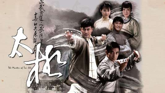 The Master of Tai Chi - Backdrop