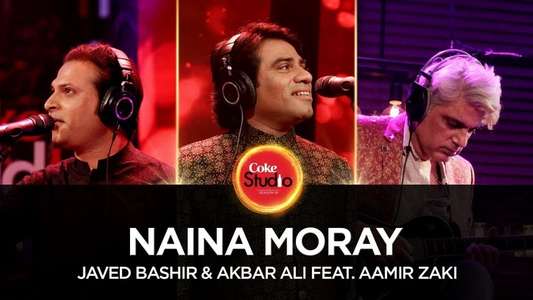 Coke Studio Pakistan - Backdrop