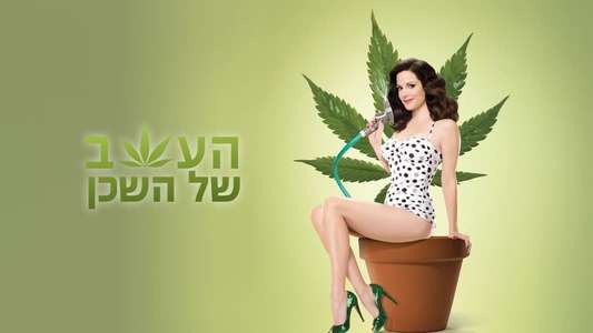 Weeds - Backdrops