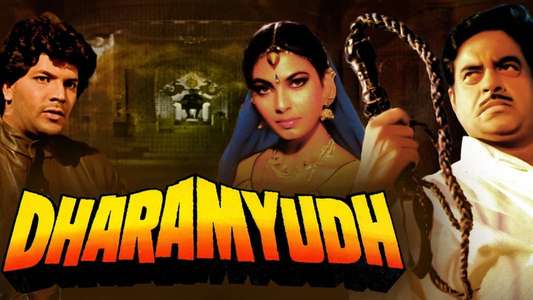 Dharamyudh - Backdrop