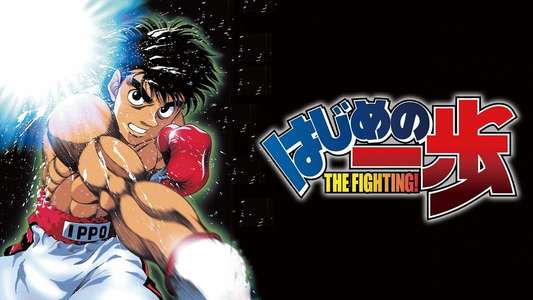 Fighting Spirit - Backdrop