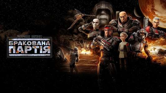 Star Wars: The Bad Batch - Backdrops