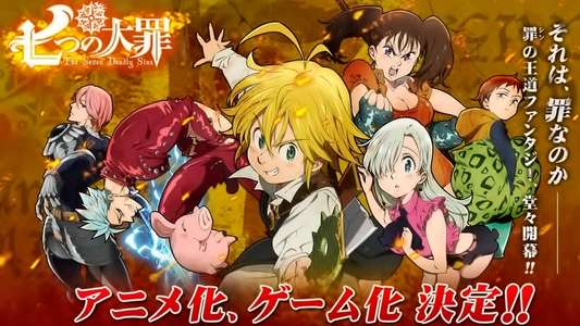 The Seven Deadly Sins Signs of Holy War - Backdrops