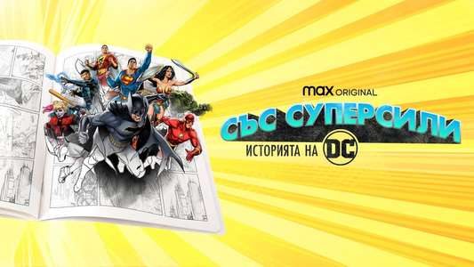 Superpowered: The DC Story - Backdrops