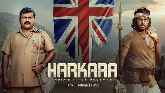 Harkara - Backdrop