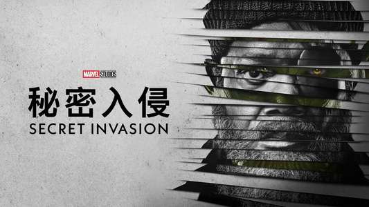 Secret Invasion - Backdrops