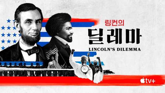 Lincoln's Dilemma - Backdrops