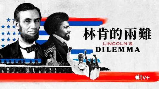 Lincoln's Dilemma - Backdrops