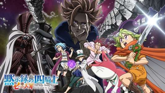 The Seven Deadly Sins: Four Knights of the Apocalypse - Backdrops