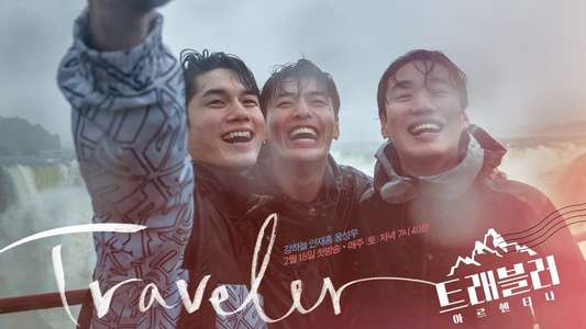 Traveler - Backdrop