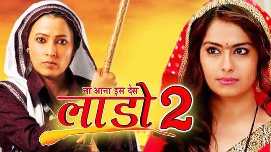 Laado 2 - Backdrop