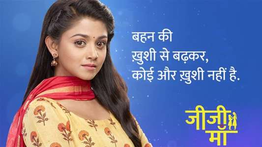 Jiji Maa - Backdrops