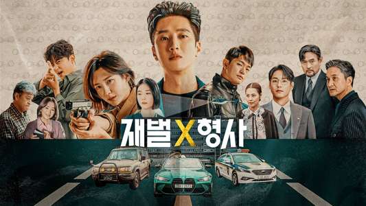 Flex X Cop - Backdrops