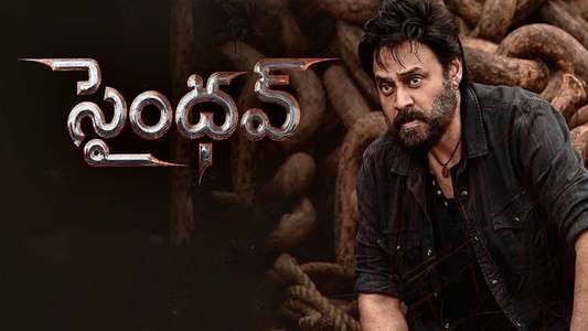 Saindhav - Backdrops