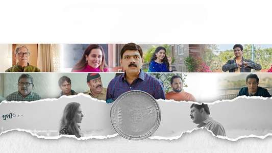 Chhapa Kaata - Backdrop
