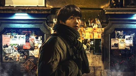 My Name Is Loh Kiwan - Backdrop